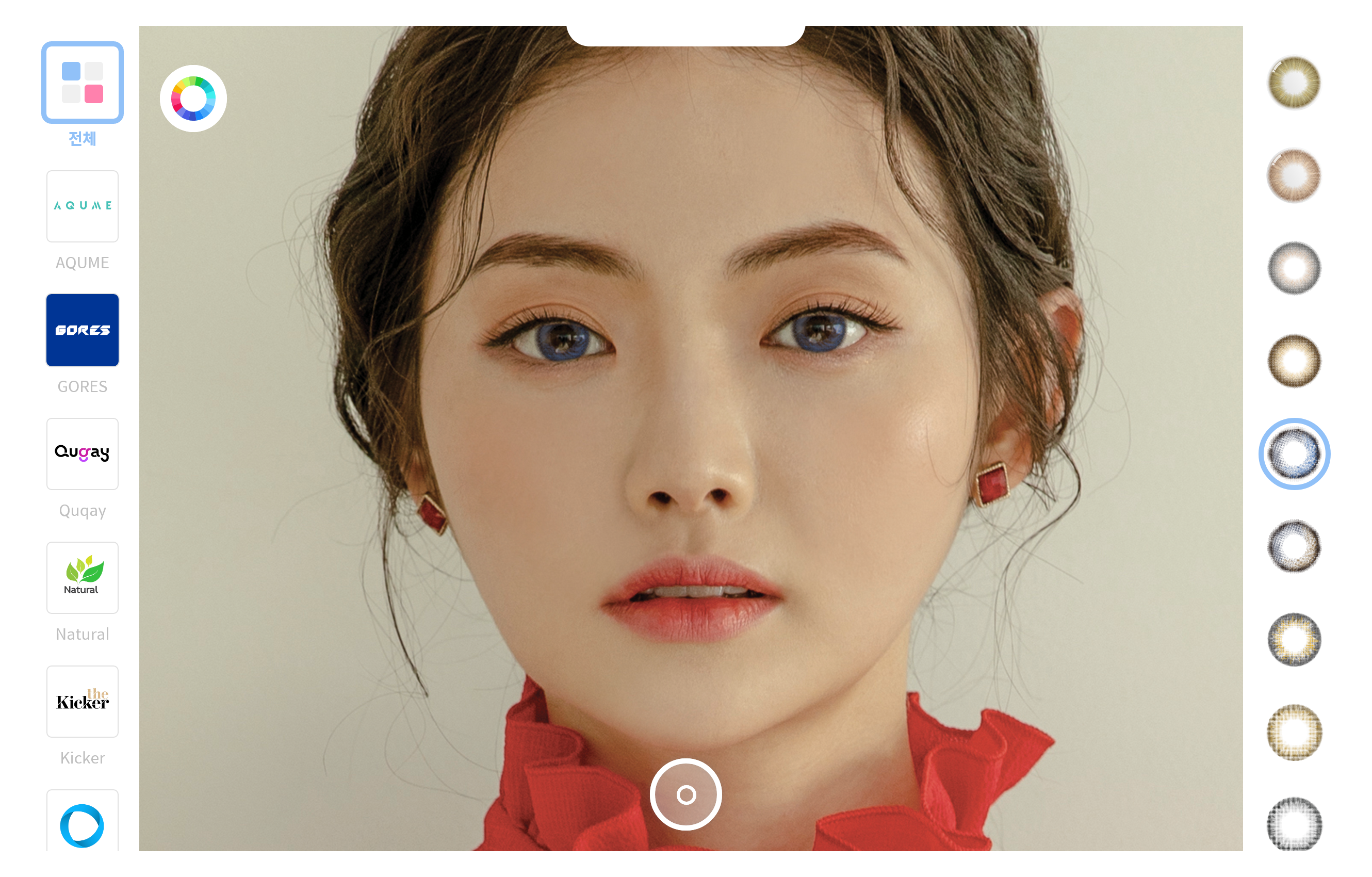 피팅몬스터 렌즈 피팅 사진